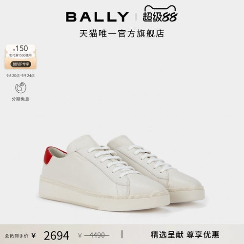 【尊享折扣】BALLY巴利RAISE拼色牛皮革男士休闲鞋6309503
