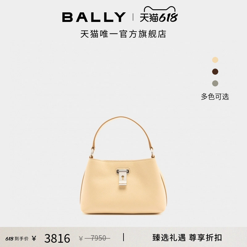 【尊享折扣】BALLY巴利LOCK ME姜黄色女士手提包6312056