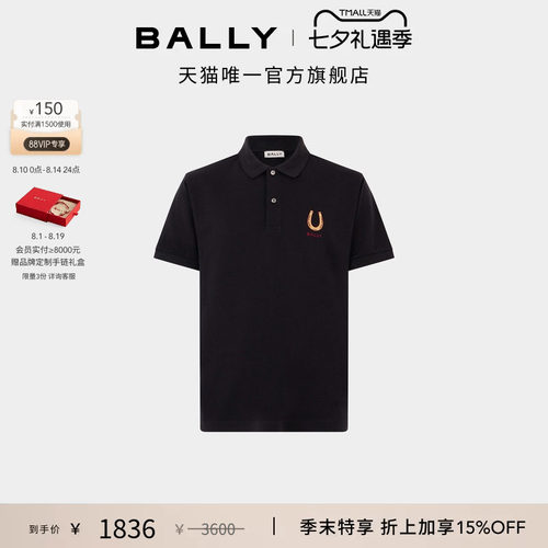 【尊享特惠】BALLY巴利26春夏黑色棉混纺男士polo衫6314555