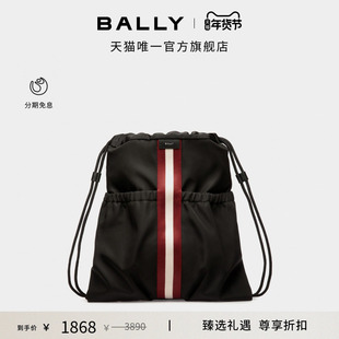 【尊享折扣】BALLY巴利CODE红白条纹黑色男士双肩包6310503