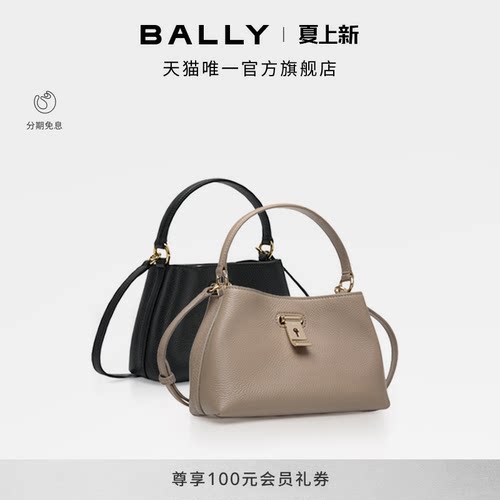 【24期免息】BALLY巴利LOCK ME女士牛皮革迷你手提单肩包6311551