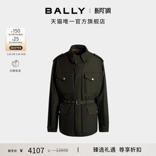 外套6308901 BALLY巴利军绿色男士 尊享折扣