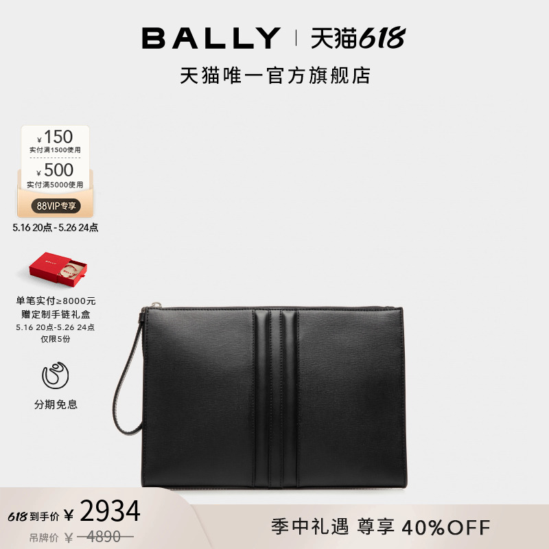 ɫ 6186ۡBALLY25ĺɫţƤʿð63104012934Ԫ