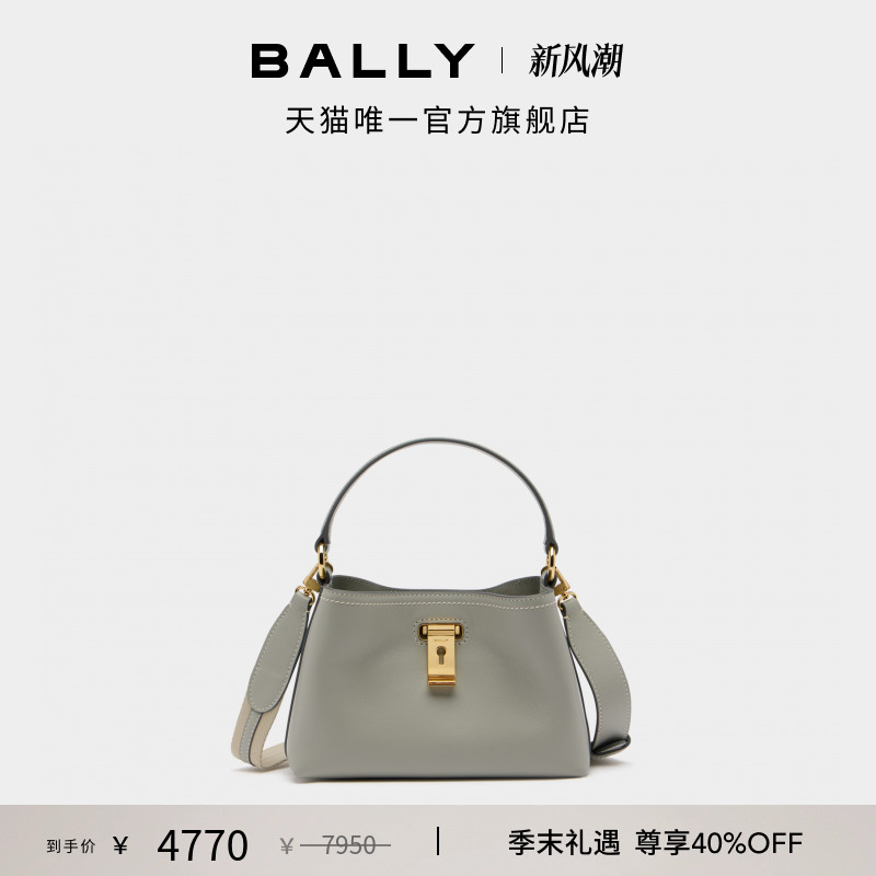 【尊享特惠】BALLY巴利25秋冬LOCK ME牛皮革女士超迷你包6312058