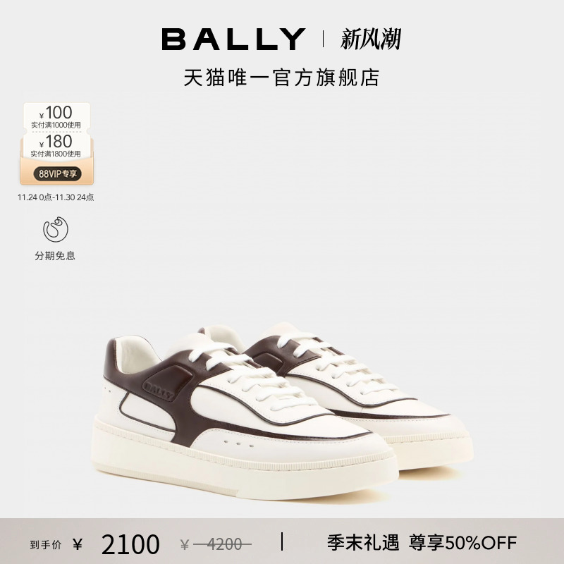 【尊享特惠】BALLY巴利25秋冬RAISE皮革男士休闲运动鞋6312006