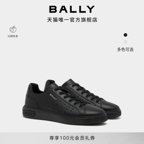 【6期免息】BALLY巴利26春夏BALLY LIFT牛皮革男士休闲鞋6313750