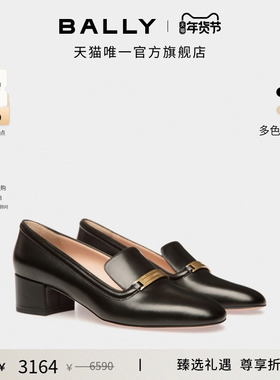 【尊享折扣】BALLY巴利DECO黑色皮革女士高跟鞋6310349