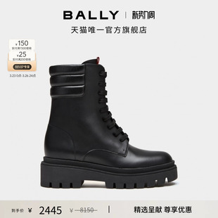 BALLY巴利女士黑色休闲系带中筒靴6240386 尊享特惠