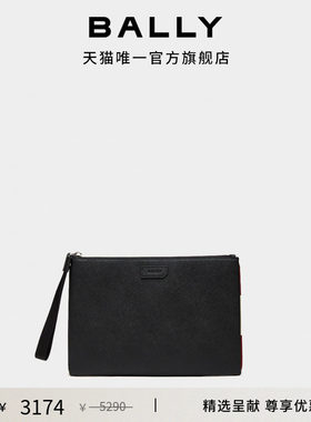 Bally/巴利男士黑色手拿包