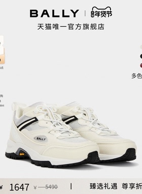 【尊享折扣】BALLY巴利FASTER拼色男士休闲鞋6309502