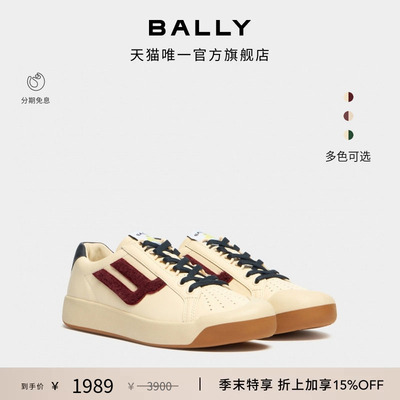 【尊享特惠】BALLY巴利26春夏TENNIS CAPSULE牛皮革休闲鞋6314150