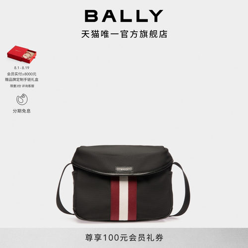 【12期免息】BALLY巴利CODE黑色男士斜挎包6308447