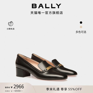 BALLY巴利DECO黑色皮革女士高跟鞋 6310349 尊享折扣