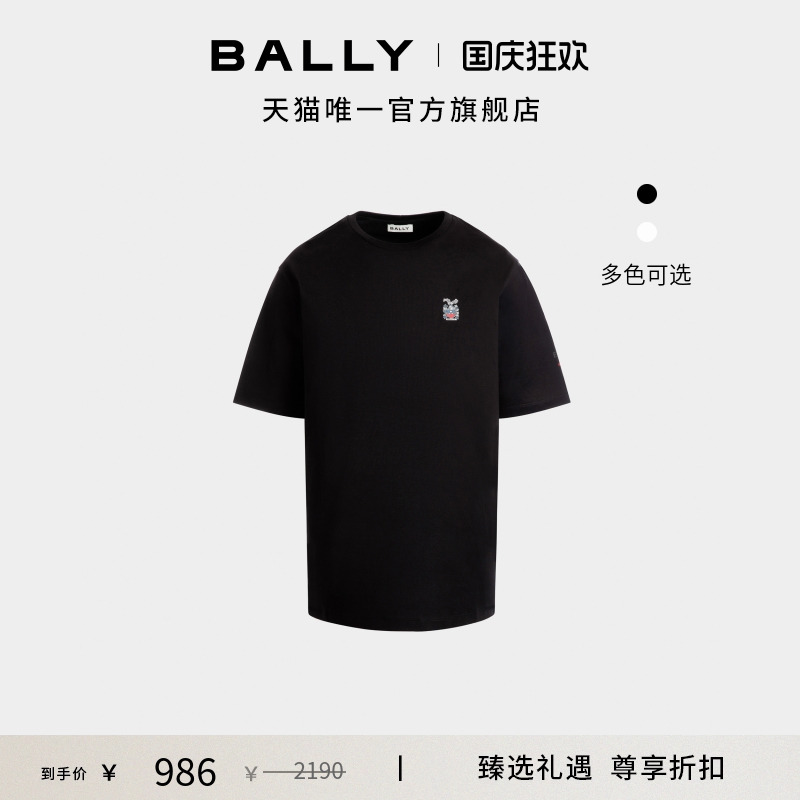 男士