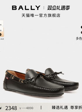 【尊享折扣】BALLY巴利黑色牛皮革男士驾驶鞋6310722