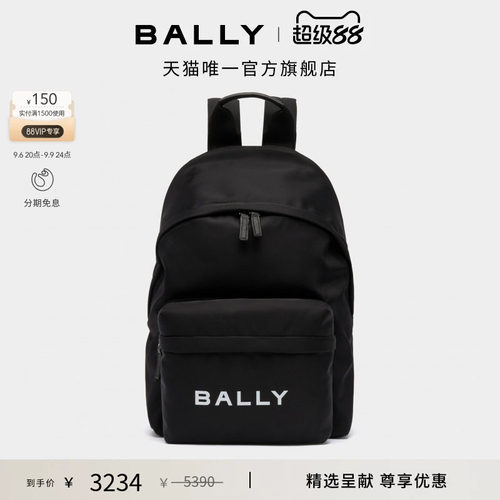 【尊享特惠】BALLY巴利黑色男士双肩包6314694