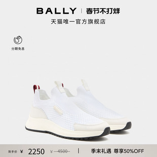 【尊享特惠】BALLY巴利OUTLINE白色男士运动休闲鞋6312845