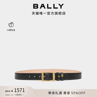 尊享折扣 BALLY巴利黑色牛皮革女士腰带6310800