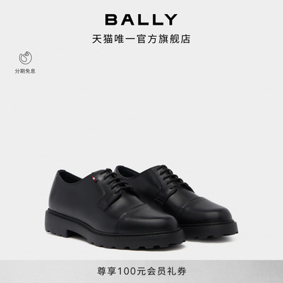 【12期免息】BALLY巴利GUSTO黑色牛皮革男士德比鞋6311996