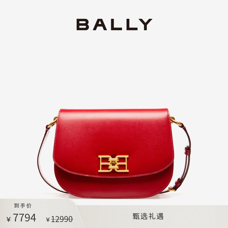 BALLY/巴利女士秋冬红色休闲斜挎包6236550