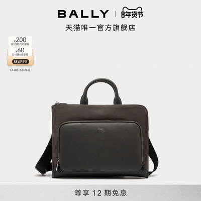 【尊享特惠】BALLY巴利25秋冬VOGEL灰色牛皮革男士公文包6311804