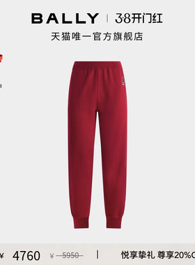 【新品 】BALLY巴利26春夏红色绵羊毛女士休闲裤6314617