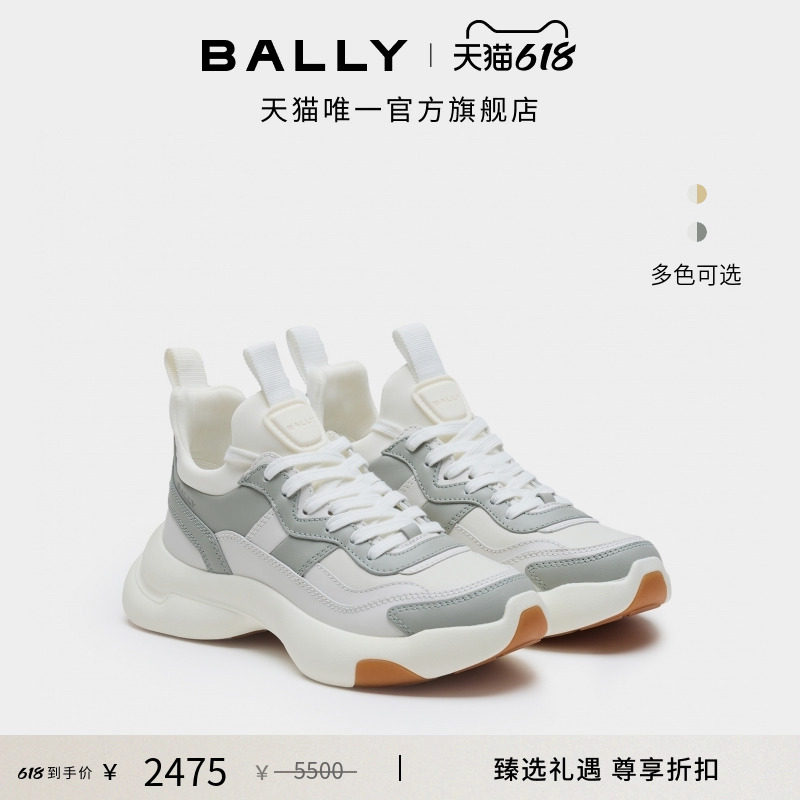 【尊享折扣】BALLY巴利DUNE牛皮革女士运动休闲鞋6312108