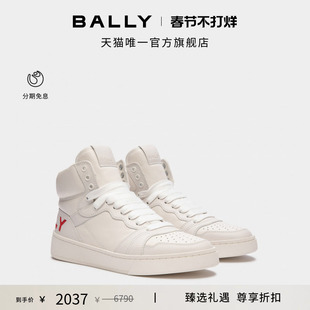 【尊享折扣】BALLY巴利RAISE拼色牛皮革男士休闲鞋6307130