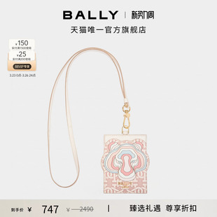 BALLY巴利拼色皮革女士卡包6300561 尊享折扣