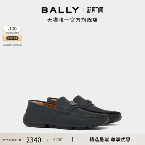 【尊享折扣】BALLY巴利黑色牛皮革男士驾驶鞋6312778