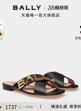 【尊享折扣】BALLY巴利BALLY SPELL黑色牛皮革女士拖鞋6306873