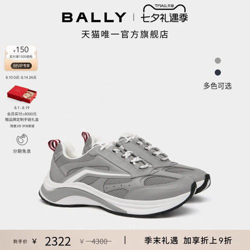 【尊享特惠】BALLY巴利26春夏WOGE灰色牛皮革男士休闲鞋6314173