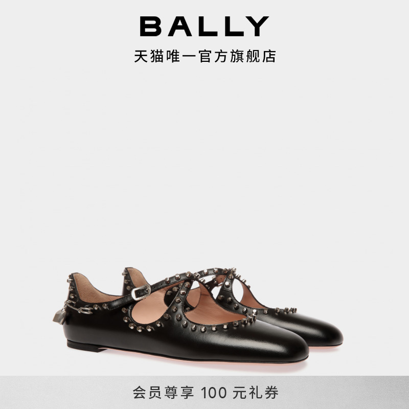 BALLY巴利BALLYRINA黑色牛皮革女士芭蕾舞鞋6310983