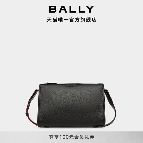 BALLY巴利男士Code黑色斜挎包