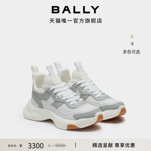 【尊享折扣】BALLY巴利DUNE牛皮革女士运动休闲鞋6312108