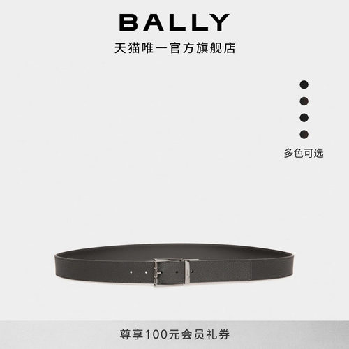 【6期免息】BALLY巴利DRESS牛皮革男士双面可调节腰带6310602