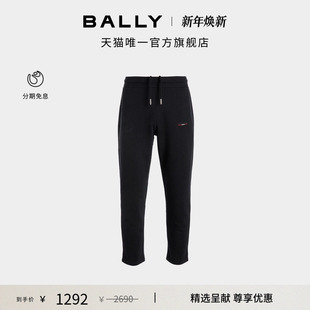 休闲裤 BALLY巴利黑色棉质男士 6313242 节日礼物