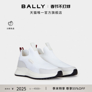 【尊享特惠】BALLY巴利Outline白色男士运动休闲鞋6306577