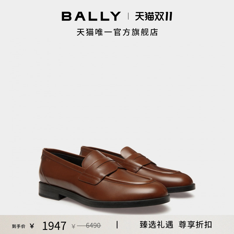 【尊享折扣】BALLY巴利EGLI棕色牛皮革女士莫卡辛鞋6308518