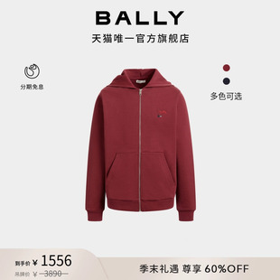 连帽卫衣6310644 尊享折扣 BALLY巴利棉质男士