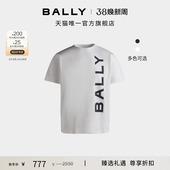 T恤6306479 BALLY巴利白色棉质印花男士 尊享折扣