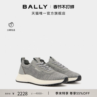 【尊享特惠】BALLY巴利OUTLINE灰色男士运动鞋6312008