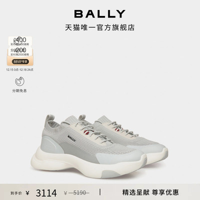 【尊享折扣】BALLY巴利DUNE灰色女士运动鞋6310831