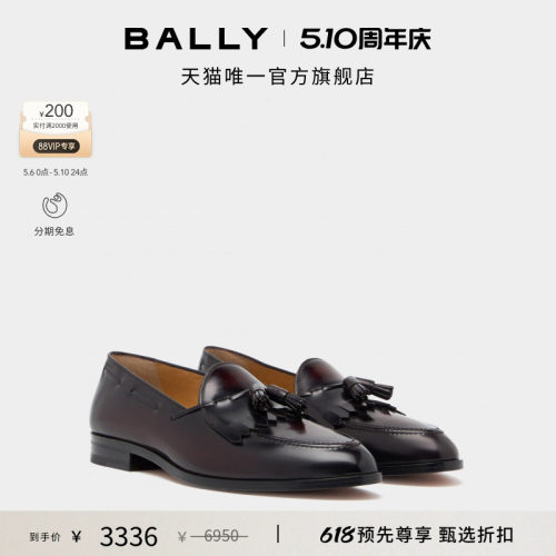 【尊享折扣】BALLY巴利ELITE拼色牛皮革男士莫卡辛鞋6311995