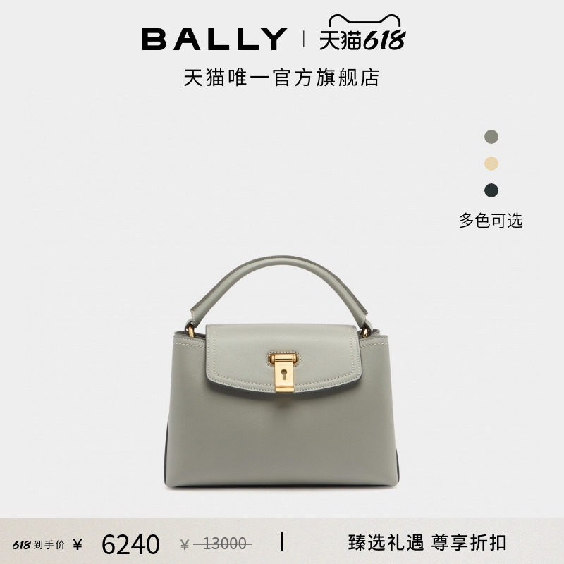 【尊享折扣】BALLY巴利25秋冬LOCK ME牛皮革女士手提包6312043