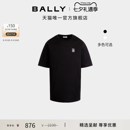 男士