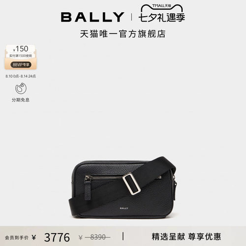 【尊享特惠】BALLY巴利黑色牛皮革男士斜挎包6314890
