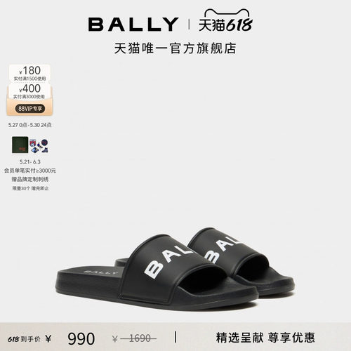 【尊享特惠】BALLY巴利黑色男士拖鞋6314814