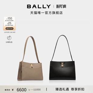ME女士中号牛皮革单肩包 BALLY巴利LOCK 12期免息
