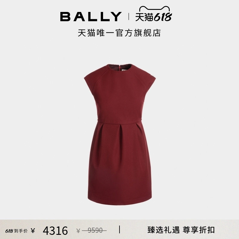 【尊享折扣】BALLY巴利红色女士连衣裙6311004